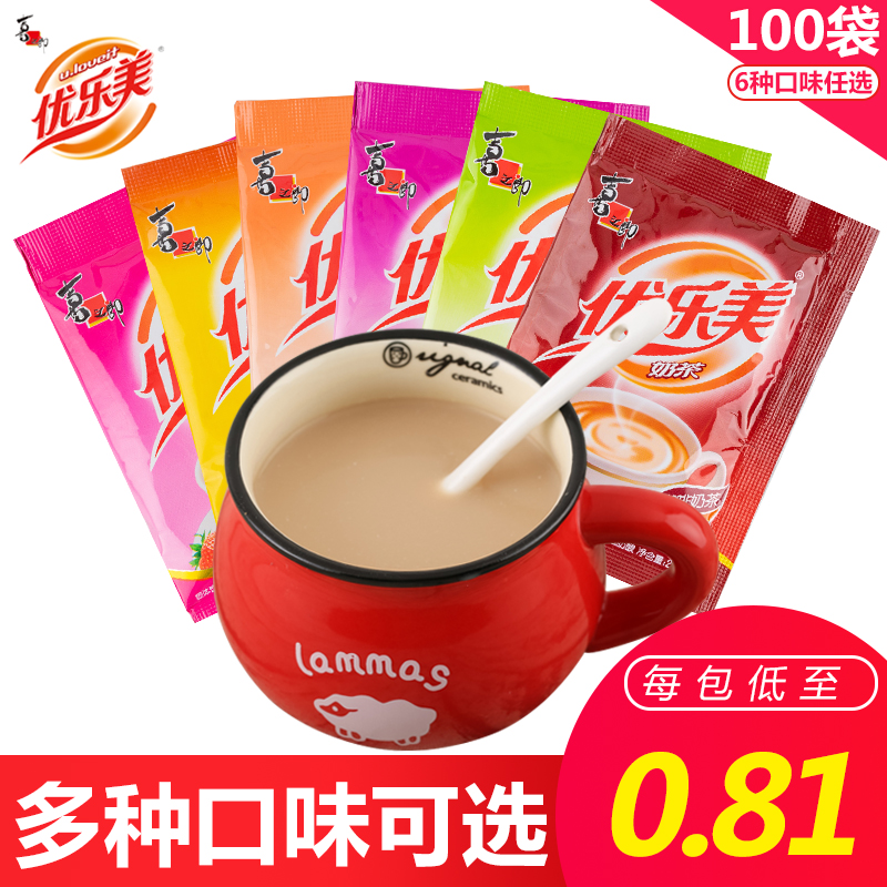 Ulemy milk tea 22g * 100 Bag bags Instant Milk Tea Powder I.e. Flush Drinks Whole Box Original Taste Coffee Flush Drink