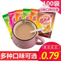 Ulomei milk tea 22g * 100 bags of instant milk tea powder instant coffee brewing drinks