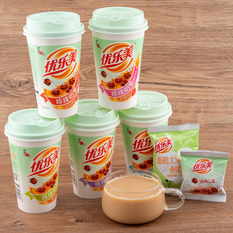 Superior Lemmy Pearl Milk Tea 70g Cup Multi-Taste Original Taste Pearl Strawberry Scents Taro Instant Afternoon Tea Brew drinks Beverage