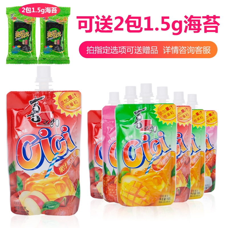 The Joy Groom Cici Can Suck Juice Jelly 150gX15 Mount Suction Fruity Frozen Pudding Coconut Fruit Grain Drink