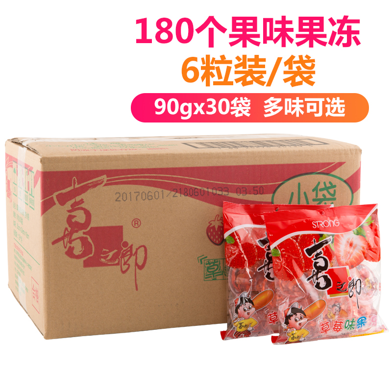 Xizhilang jelly 90g*30 packs of the whole box of juice pudding multi-flavor wedding snacks Fruit flavor frozen gift package