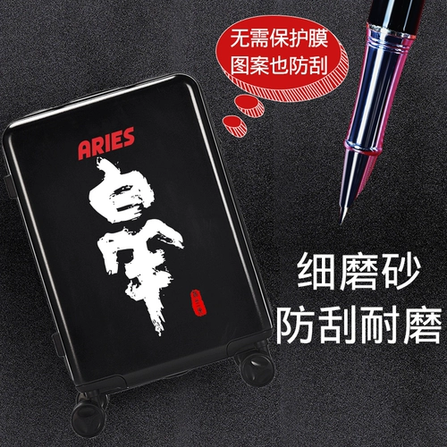 布兰兔 Универсальный герметический чемодан, 24 дюймов, китайский стиль