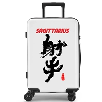 Стрелец (белый)