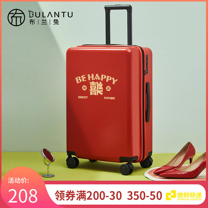 Blanrabbit Suitcase Red Wedding Box Bride Accompanied By Box Leather Case Lalever Box Password Dowry Suitcase Woman