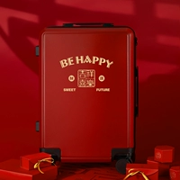 1906 благоприятный и радостный (красный)