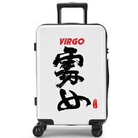 Дева (белый)