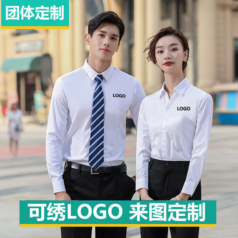 Customized V - lead men and women's professional shirt real estate 4S shop sales clothes clothes embroidery logo autumn