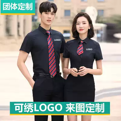 Anti-wrinkle-free ironing men and women's work clothes shirt Real Estate 4s shop sales professional work clothes shirt custom embroidery LOGO