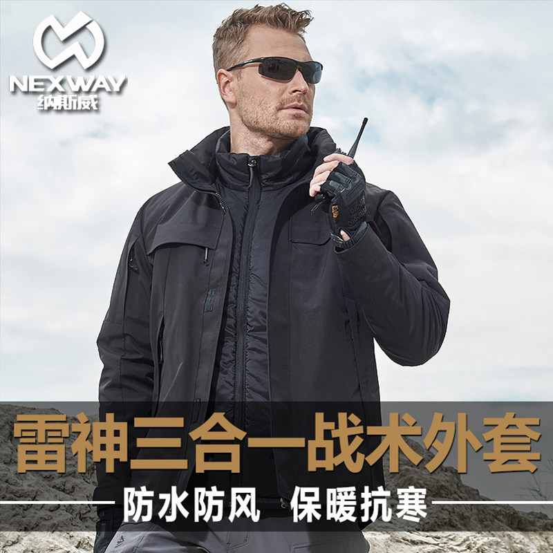 Governing Official Thunder God Assault Machine Clothing Men's Three-In-One Winter Warm Plus Cotton Thickened Waterproof Wind Clothing Army Meme Tactical Jacket