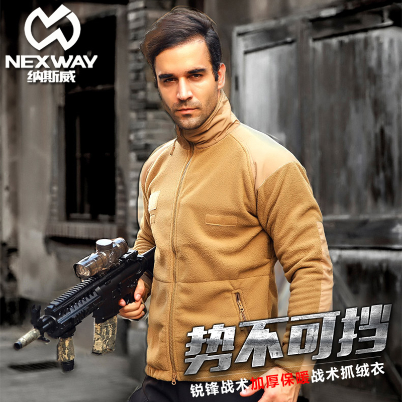 Outdoor Fleece Men's Autumn and Winter Thickened Warm Fleece Jacket Soft Shell Charger Liner Cardigan Sweater