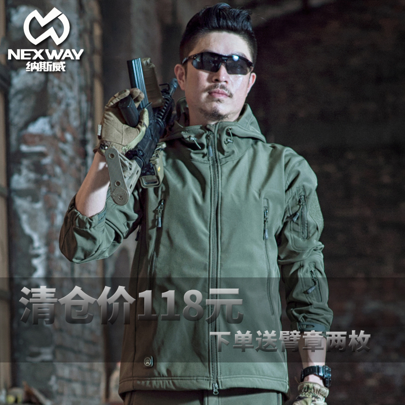 Outdoor shark fish leather soft shell clothes grabbing suede clothes men and women warm windproof and waterproof three-in-one tactical submachine clothes camouflated clothing