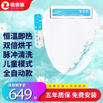 Lazy Aristocrat smart toilet cover flushing device with drying automatic household short small toilet seat cover smart fart washing