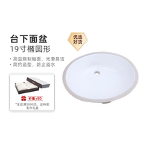 Kolle Tower Basin 19-inch round Casden ceramic wash basin wash basin basin pot basin pot basin 2211T 2210T