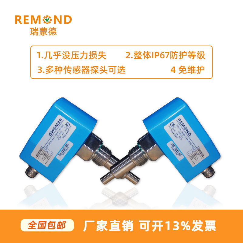 Thermal Flow Switch Thermal Conductivity Flow Switch Electronic Gas Liquid Flow Switch Raymond