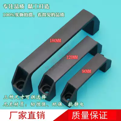 Black plastic industrial handle Plastic handle Handle LS522 Handle Hole distance 90 120 180