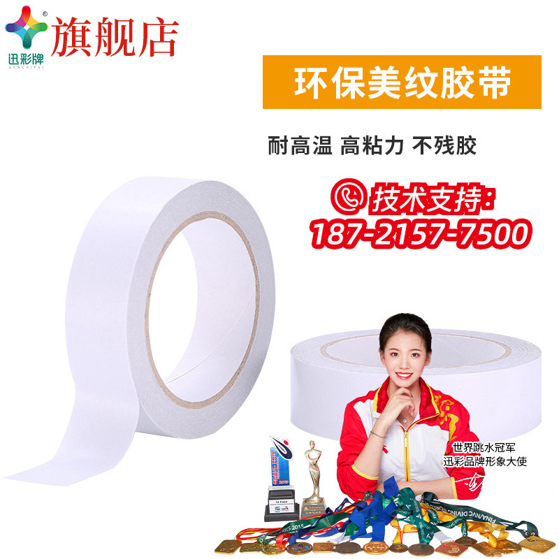 American tape tape tape tape tape tape tape folded hands tear written line tape tape