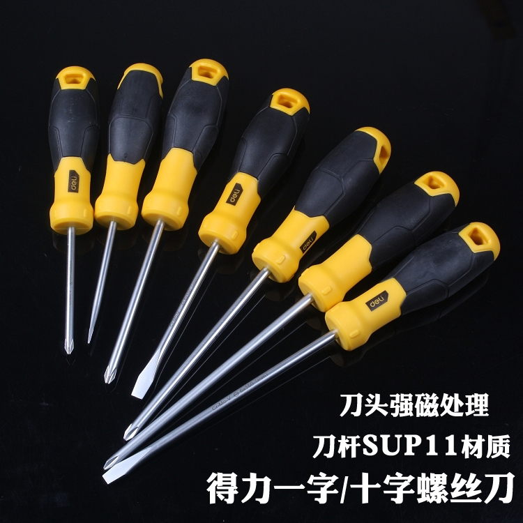 Deli screwdriver Cross small slotted screwdriver set Electrical screwdriver Super hard magnetic screwdriver screwdriver metric