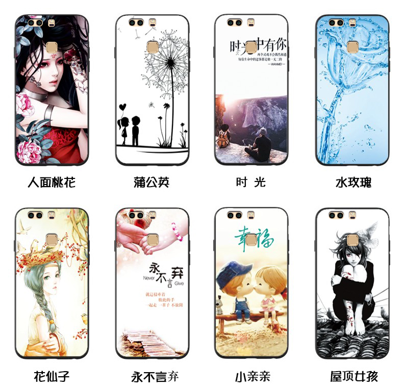 Huawei P9plus vỏ điện thoại di động p9plus vỏ bảo vệ chống vỡ vỏ silicon mềm vỏ mờ bao gồm tất cả cộng với phim cường độ toàn màn hình với cùng một vòng dây sử dụng hai dây buộc thời trang nam và nữ mỏng - Phụ kiện điện thoại di động op lung dien thoai