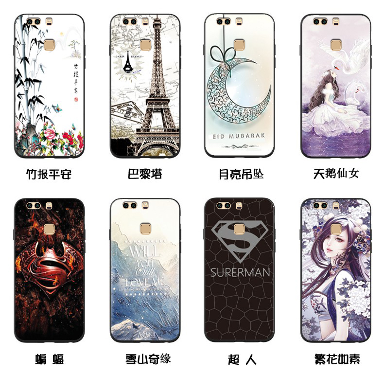 Huawei P9plus vỏ điện thoại di động p9plus vỏ bảo vệ chống vỡ vỏ silicon mềm vỏ mờ bao gồm tất cả cộng với phim cường độ toàn màn hình với cùng một vòng dây sử dụng hai dây buộc thời trang nam và nữ mỏng - Phụ kiện điện thoại di động op lung dien thoai