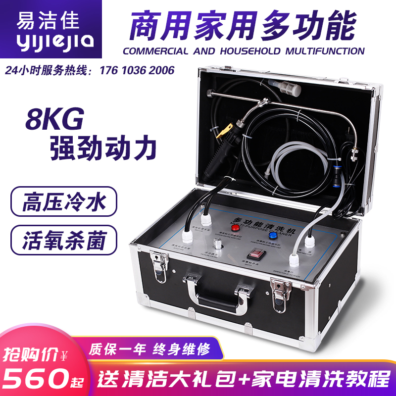 Home appliances cleaner multifunction All air conditioning washing tool buckwheat Stretch Chair Alienation Property Access