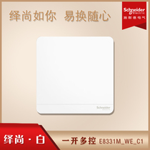 (Original) Schneider switch socket panel Yishangjing porcelain white one open multi-control midway switch