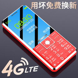 [4G] Newman l6 + Full Netcom old machine big screen characters long standby great voice button candy bar mobile phone telecom version elderly female students Genuine Unicom function machine small cell phone