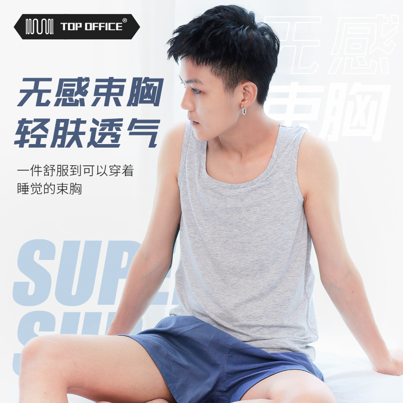 Topoffice Corset [Zero Restraint, No Sensation] T-Shirt Bra Ultra-Soft Skin-Friendly Cotton Super Strong Flat-Chest Cos