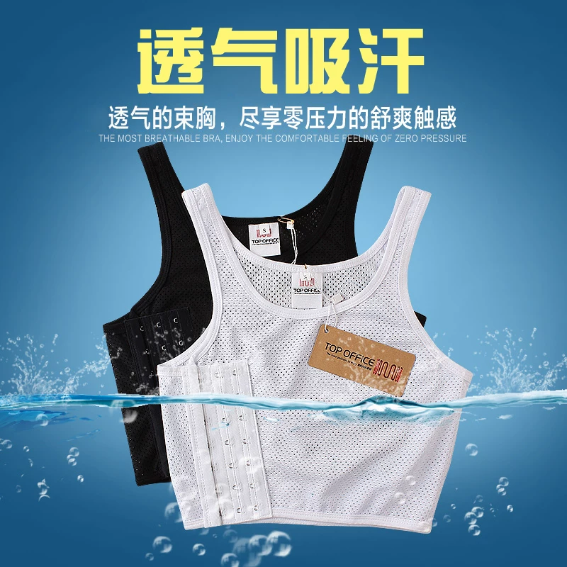 Топ-кулир corset летний ультратонкий 0.01 мм однослойный COOLMAX дышащая сетка супер прохладный быстро сохнущий короткий супер плоский грудь