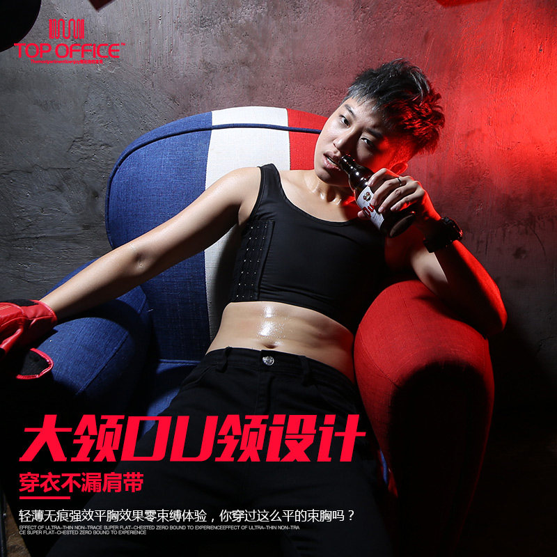 Top corset coslest corset short thin cotton ultra-thin markless super strong flat chest effect breathable speed dry show chest small