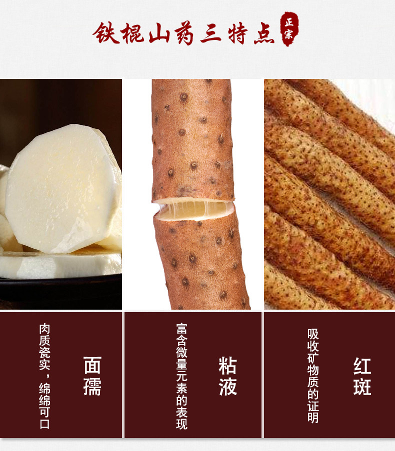 郑州正宗垆土地山药专卖店价格，铁棍山药团购，河南铁棍山药批发插图(9)