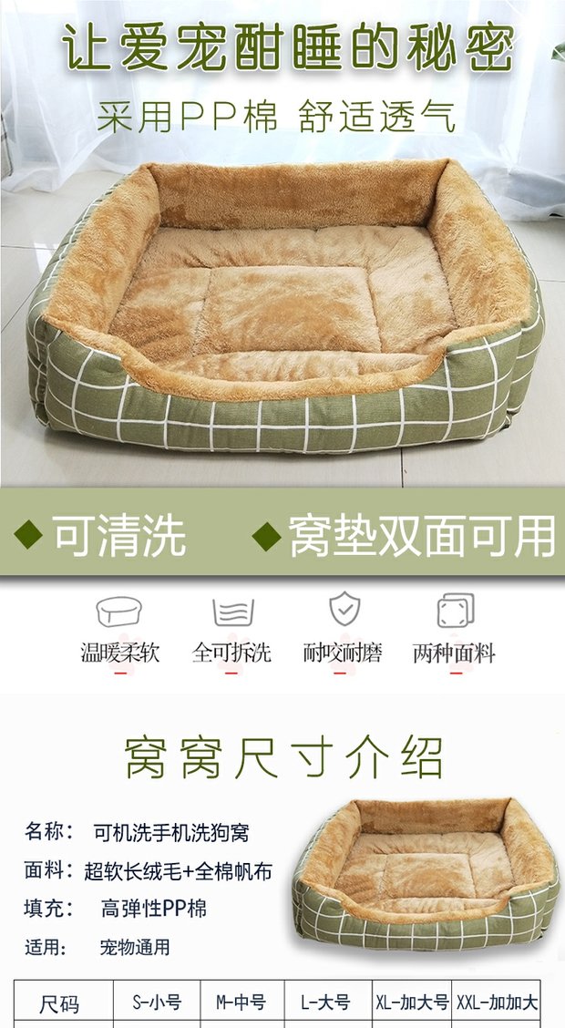 Chó kennel có thể tháo rời và giặt được bốn mùa mèo phổ thông nhỏ vừa chó lớn Teddy lông vàng mùa đông tổ ấm thú cưng - Cat / Dog hàng ngày Neccessities 	bát ăn đôi cho mèo	