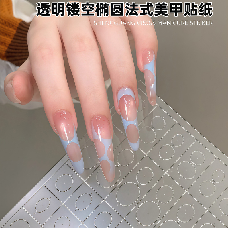 Oval Circle French Transparent Hollow Nail Art Stickers, Spray Painting Template, Double Circle French Positioning Nail Patches