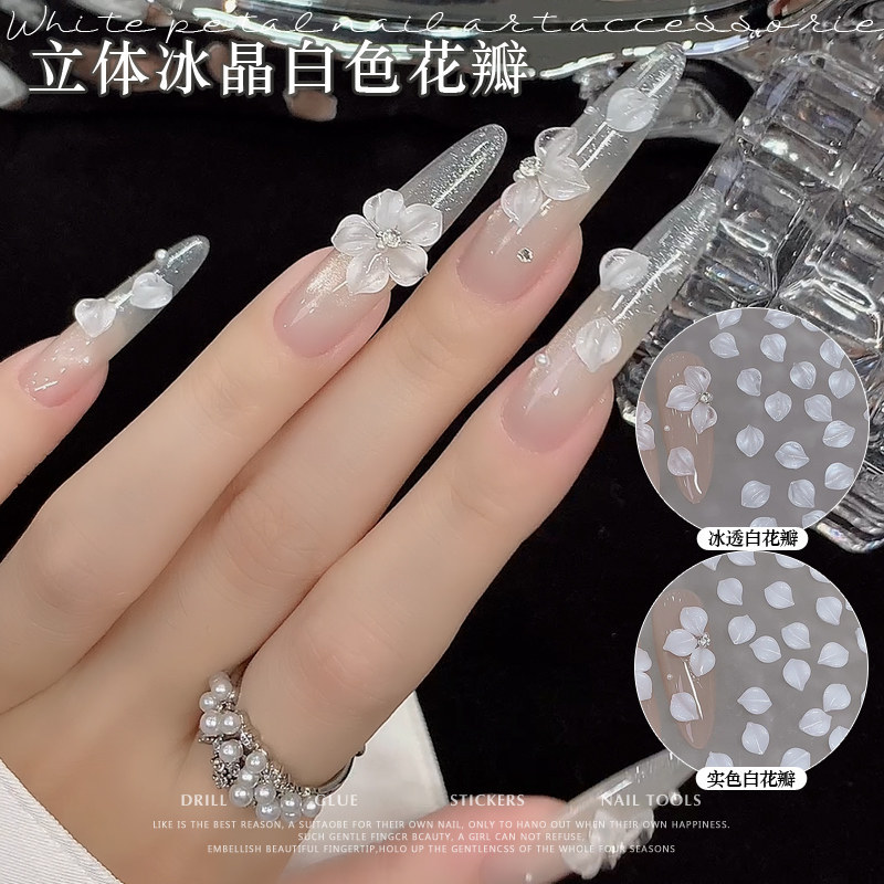 Internet-Famous White Petal Nail Art with Diamond-Like Ice Transparent Three-Dimensional Mosaic Accessories, Ice Crystal Carved Petal Finished Nail Decorations