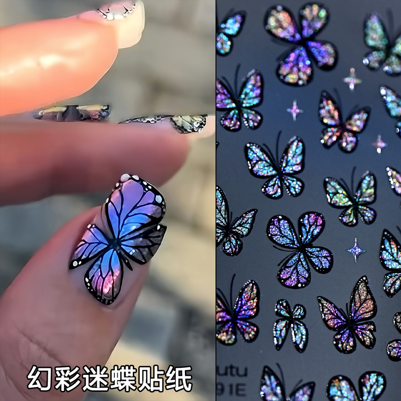 ins Wind Cat Eye Gradient Butterfly Nail Art Stickers 3D Light Effect Iridescent Butterfly Wings Internet Celebrity Hot Style DIY Nail Decoration