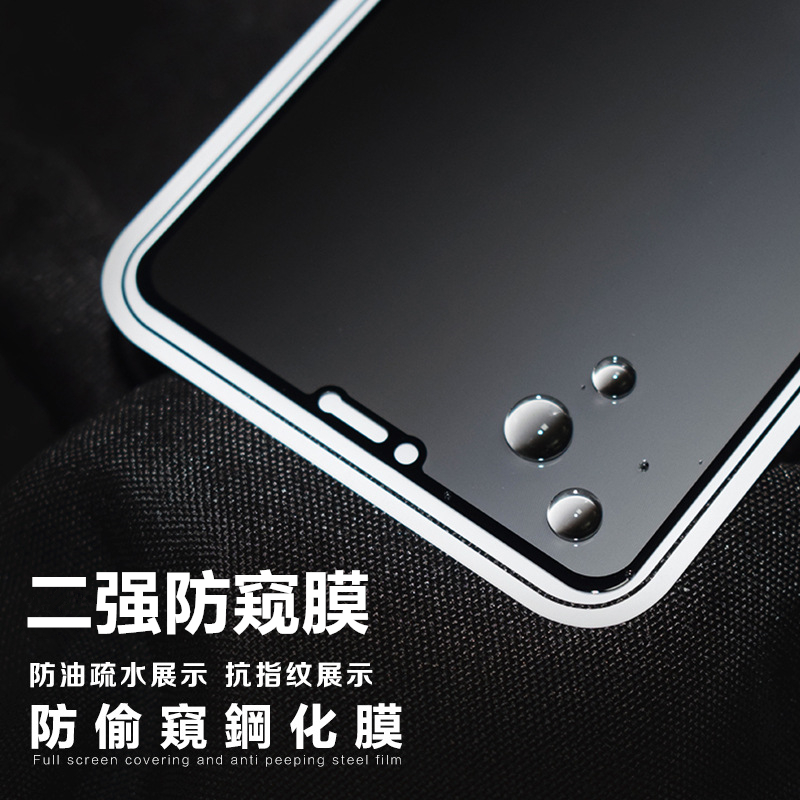 Suitable for 13 iphone12mini high permeability 11pro apple XS max anti-peeping 7 8plus tempered XR film wholesale