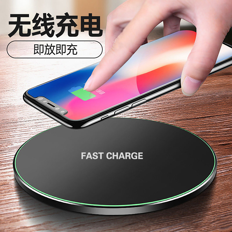 Suitable for Apple Android ultra-thin universal wireless charger Samsung phone QC Quick charge unlimited flash wholesale