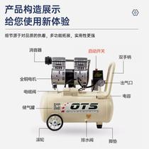 OTS-550 750 1100 1500 air compressor woodworking small oil-free silent air compressor*