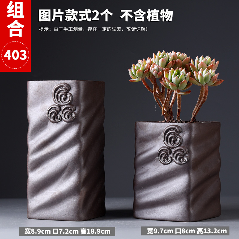 Style 16Fleshy flowerpot ceramics Special clearance Simplicity Coarse pottery ventilation indoor Large caliber Carnivorous plant originality Flowerpot