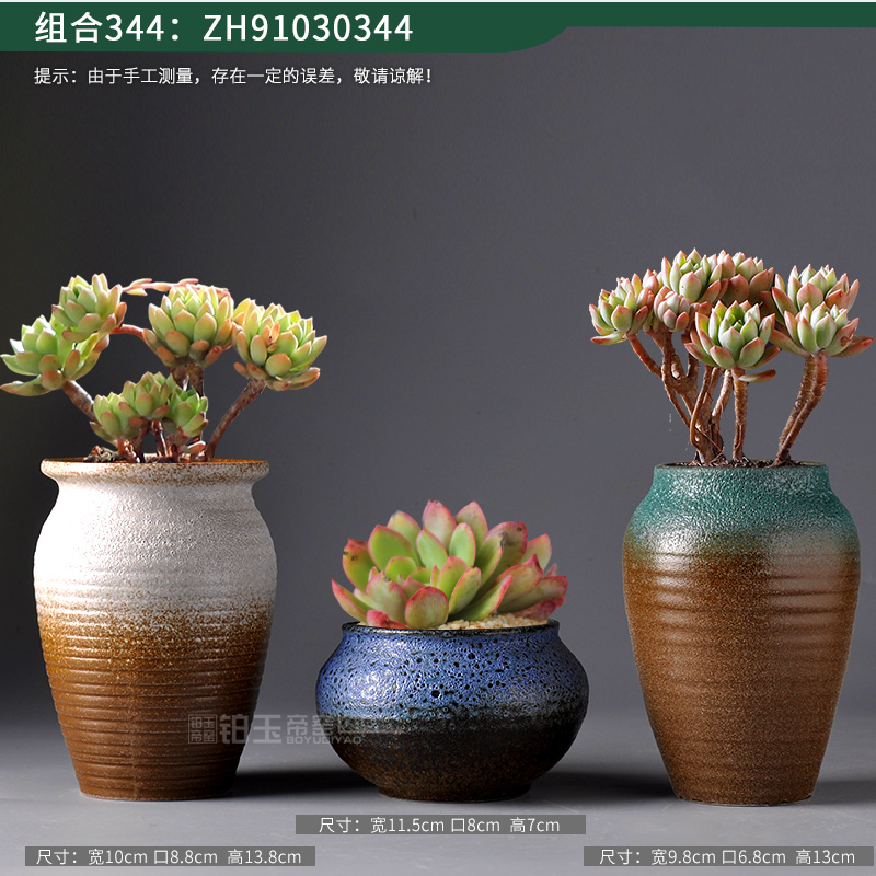 Fleshy flowerpot ceramic coarse pottery breathable large - diameter restoring ancient ways of creative move old green plant special offer a clearance package of mail