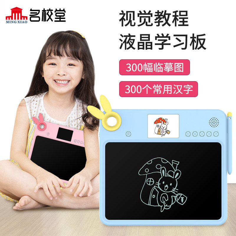 LCD tablet writing board small blackboard drawing board magnetic toddler drawing board children's graffiti board home color