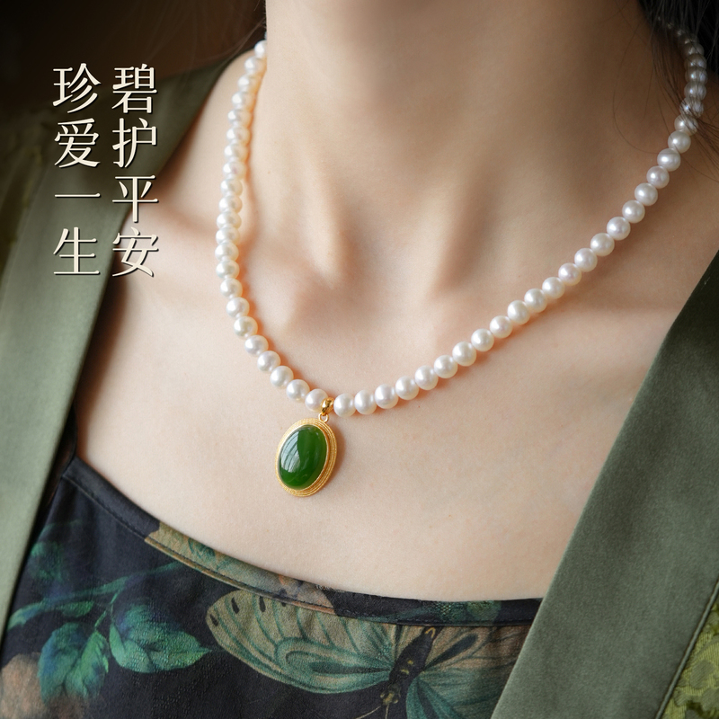 "Bi Dai" Natural Pearl Necklace for Mothers, Hetian Jade Gold-Inlaid Jade Pendant, Mother's Day Gift
