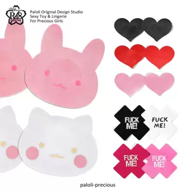 Ellie original design cat rabbit milk paste cute cute ultra-thin anti-light sexy