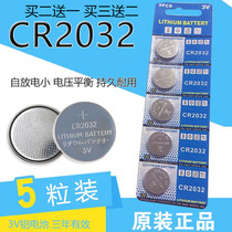 5 lithium button batteries CR2032 round batteries Weight scale batteries 3V motherboard batteries Watch batteries