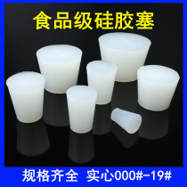 FDA food grade certified solid silicone stopper for sealing wine bottles test tube stoppers triangular flask stoppers plugs