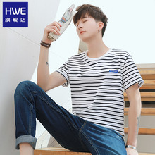 HWE夏季韩版男士纯棉条纹T恤