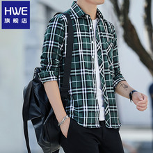 【HWE】春秋季男士潮流格子衬衫