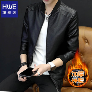 秋冬季韩版男士潮流皮夹克皮衣