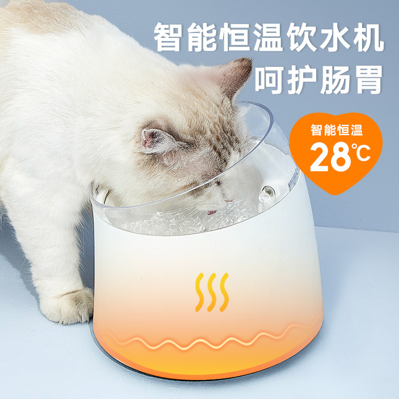 Paiwan Kitty Water Dispenser Thermostatic Heating Pet Pooch Automatic Cycle Flow Drinking Water Intelligent Germicidal Water Feeder