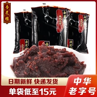 Шанхай Синьхуа здание розовая паста паста Power Power Quingming Qing Tuan Пепта печень