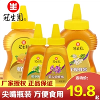 冠生园 Ocean Huai Honey Pure Mone